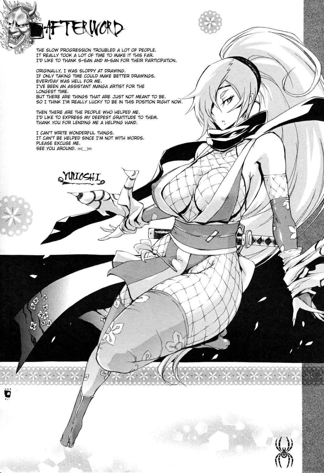 Bitch With The Beast Chapter 1000 Page 218